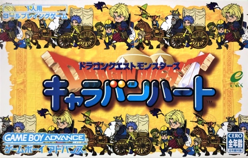 Dragon Quest Monsters Caravan Heart