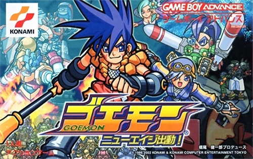Goemon New Age Shutsudou