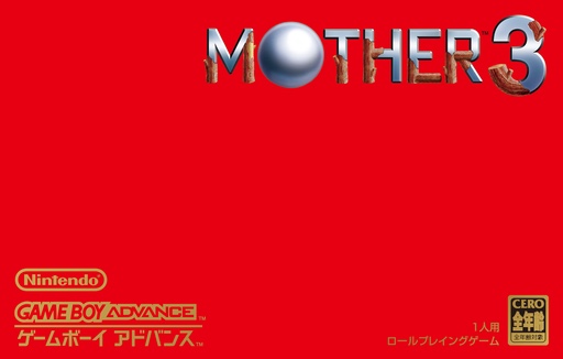 Mother 3 cover
