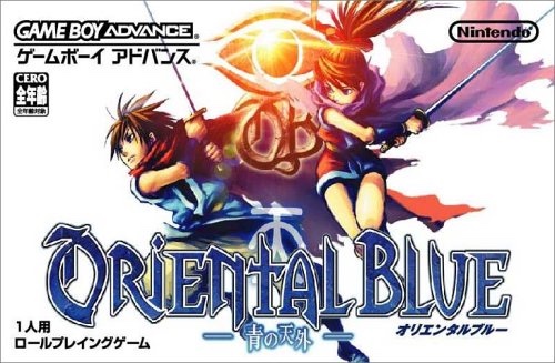 Oriental Blue Ao No Tengai