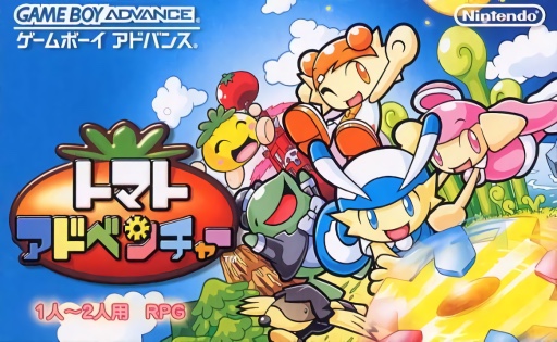 Tomato Adventure cover