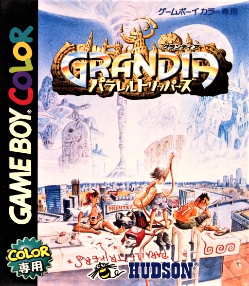 Grandia Parallel Trippers