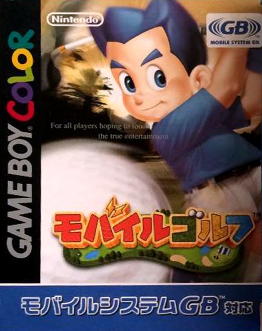 Mobile Golf cover