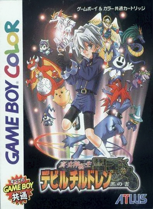 Shin Megami Tensei Devil Children Kuro No Sho