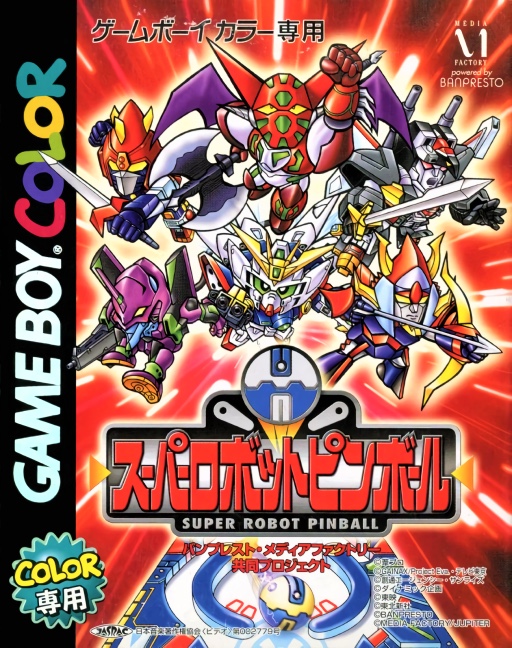 Super Robot Pinball cover
