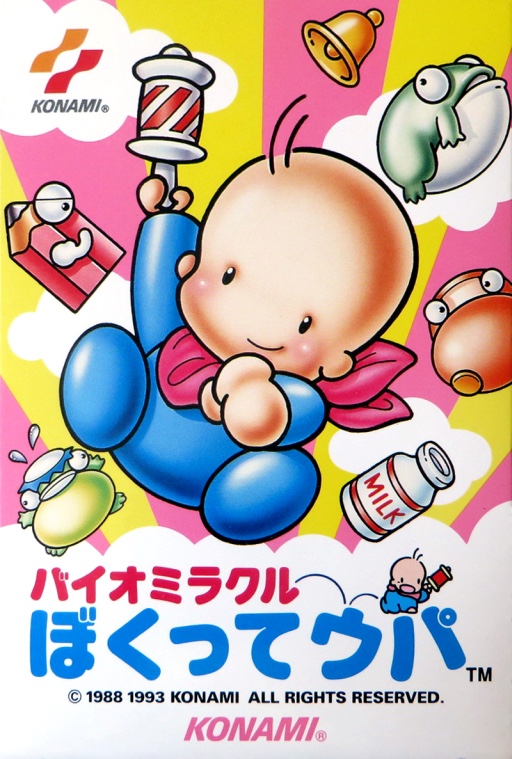 Bio Miracle Baby Upa