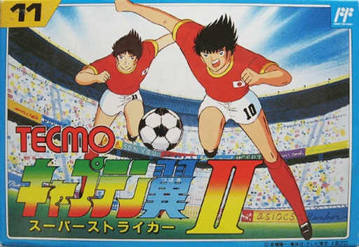 Captain Tsubasa Vol II Super Striker