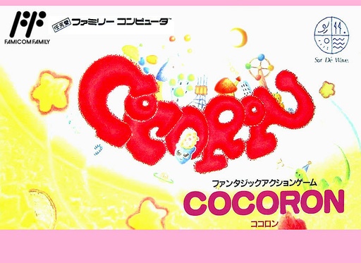 Cocoron cover