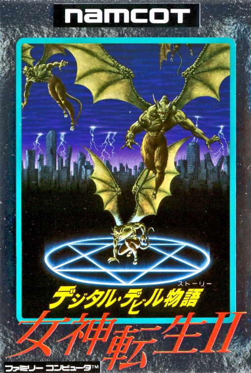 Digital Devil Story Megami Tensei II
