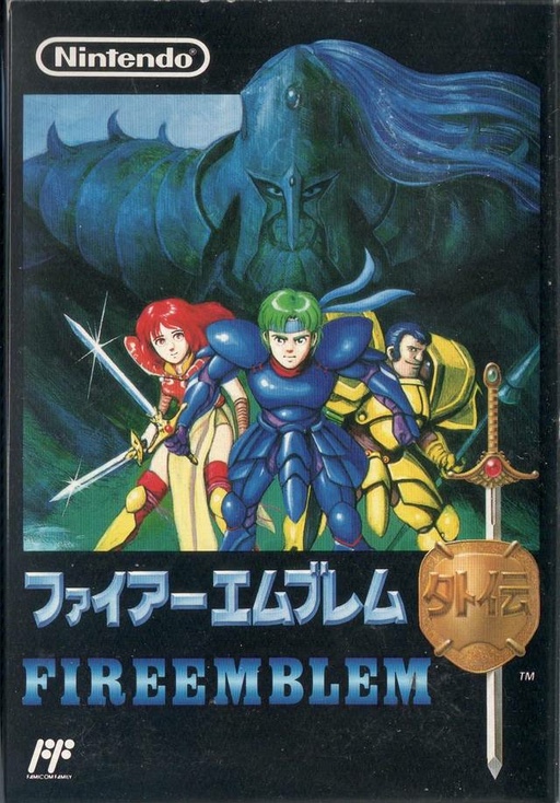 Fire Emblem Gaiden cover