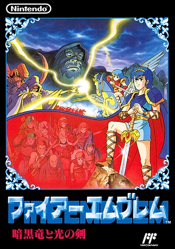 Fire Emblem Shadow Dragon And The Blade Of Light