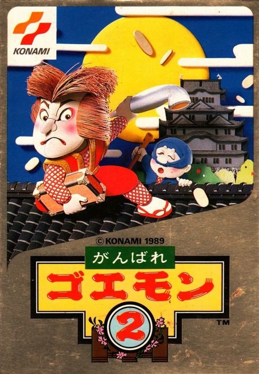 Go For It Goemon 2 cover