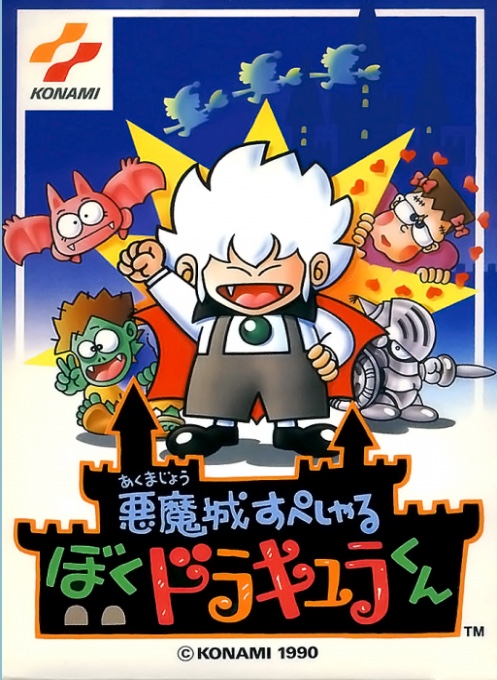 Kid Dracula cover