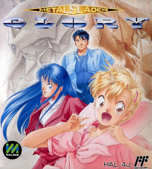 Metal Slader Glory cover
