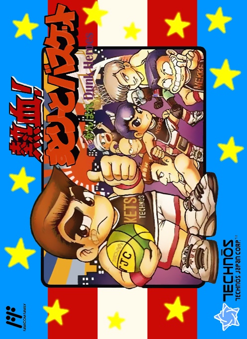 Nekketsu Street Basket Go For It Dunk Heroes
