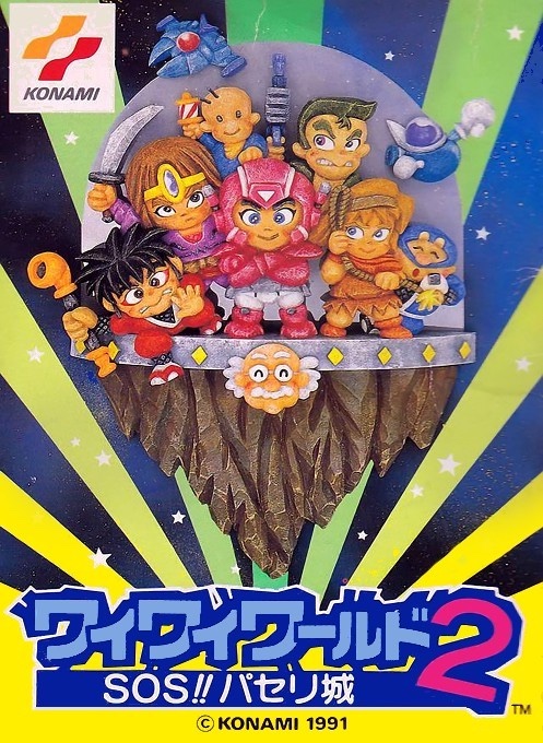 Wai Wai World 2 Sos Parsley Castle